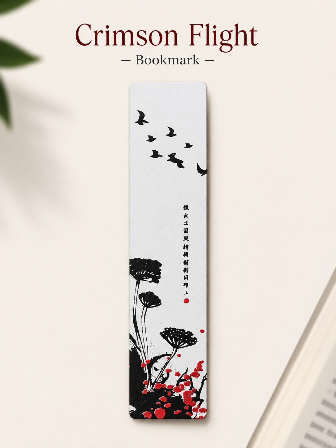 Red Blossom – Bookmark Set